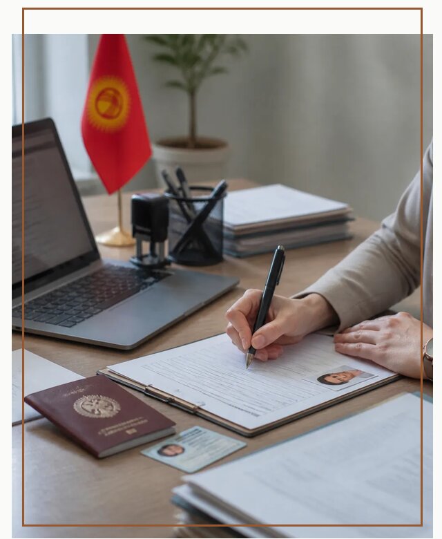 Оформление гражданства Кыргызстана под ключ с сопровождением в Казани